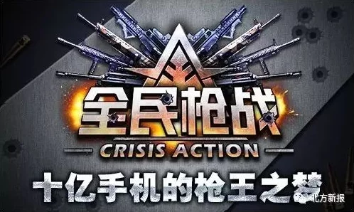 全民枪战高手必备：蟒蛇手枪深度使用攻略与实战技巧解析
