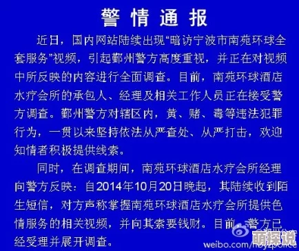就去色色色网一个提供成人内容的网站，用户需谨慎浏览以免影响日常生活