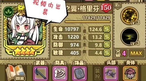 揭秘牧羊人之心七海宝冠制作方法：必备材料海洋之心与绿铁详解