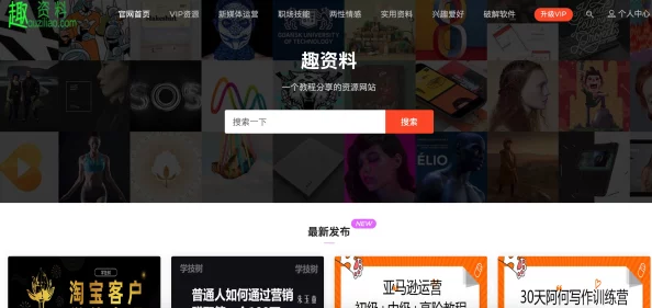 1024国产高清精品推荐每日更新优质视频资源