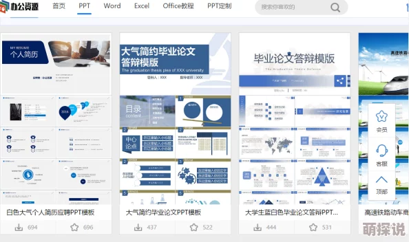 1024国产高清精品推荐每日更新优质视频资源