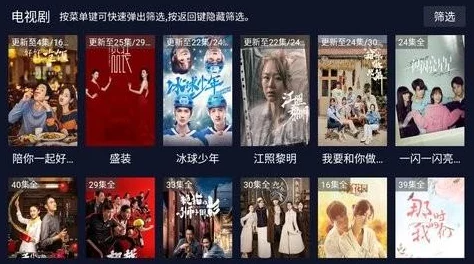 一区二区免费在线观看提供多种视频资源无需付费即可观看