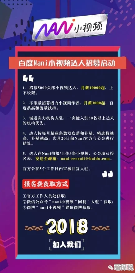 一级做a爱免费观看视频最新进展消息：该视频平台近期更新了内容审核机制以提升用户体验并加强版权保护措施