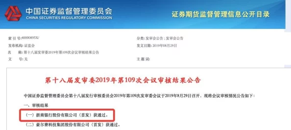 一级做a爱免费观看视频最新进展消息：该视频平台近期更新了内容审核机制以提升用户体验并加强版权保护措施