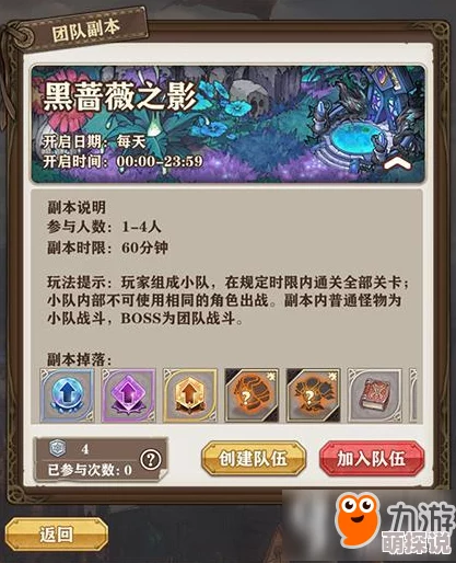 苍之纪元攻略：废弃小屋选择技巧揭秘，巧妙进入室内搜寻宝藏策略