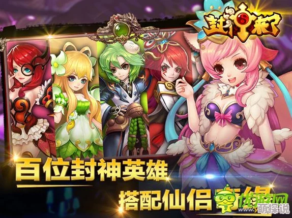 封神来了怎么玩新手包公出巡之梦回青楼