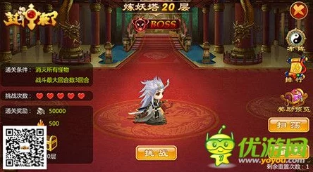 封神来了怎么玩新手包公出巡之梦回青楼