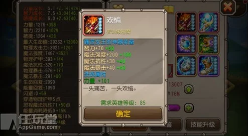 深度解析：刀塔传奇中风行的表现与实用性综合评价如何？