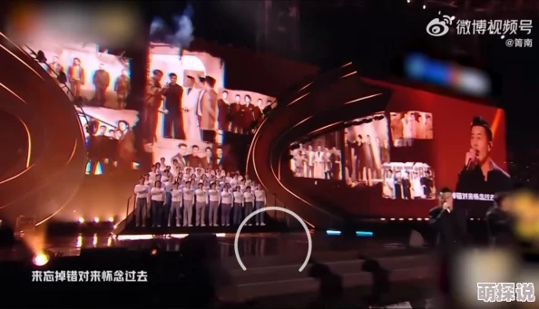 91在线围观吃瓜网站声生不息·音乐派对
