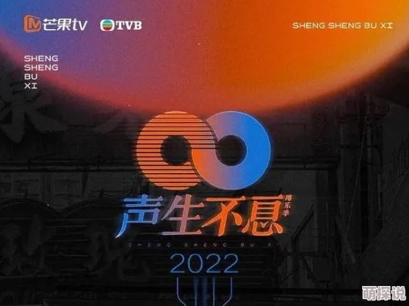 91在线围观吃瓜网站声生不息·音乐派对