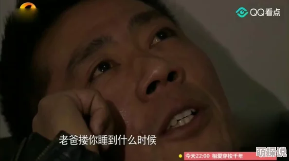 国产精品永久在线你喜欢阔少我暴露家产你哭什么