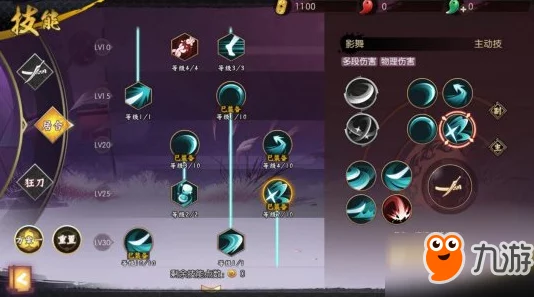 侍魂胧月传说深度解析：游侠技能全攻略及高效连招打法指南