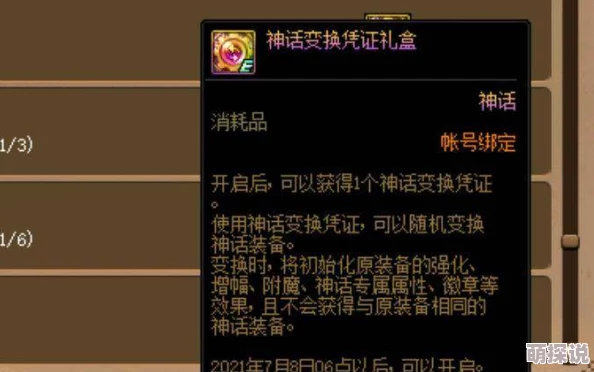 VGAME挑战玩法全面剖析：攻略详解助你轻松通关，策略技巧大揭秘