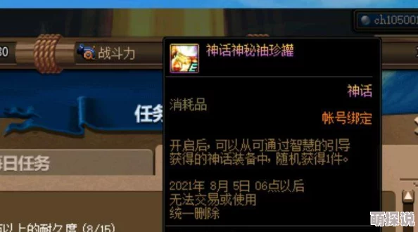 VGAME挑战玩法全面剖析：攻略详解助你轻松通关，策略技巧大揭秘