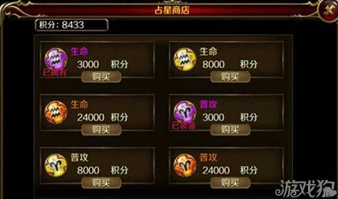 地牢女王特色占星系统上线，精准提升角色属性助力冒险之旅