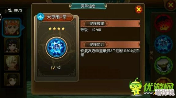 大主宰手游攻略：全面解析灵值获取方法与灵值的实际作用详解