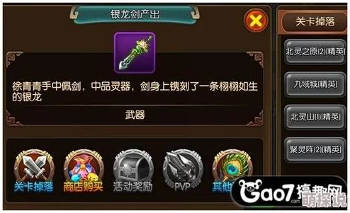 大主宰手游攻略：全面解析灵值获取方法与灵值的实际作用详解