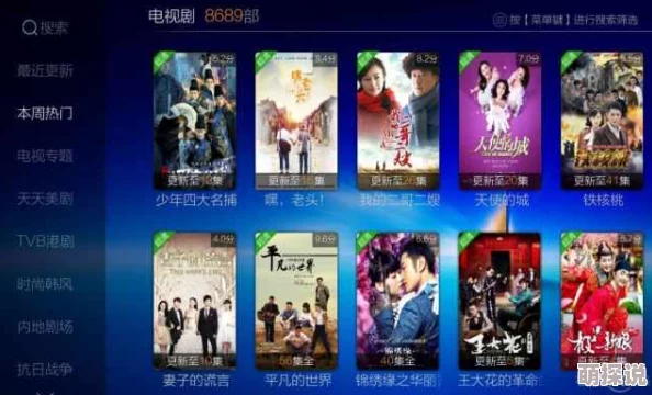 婷婷有精品视频综合在线提供多种高质量影视资源及娱乐内容