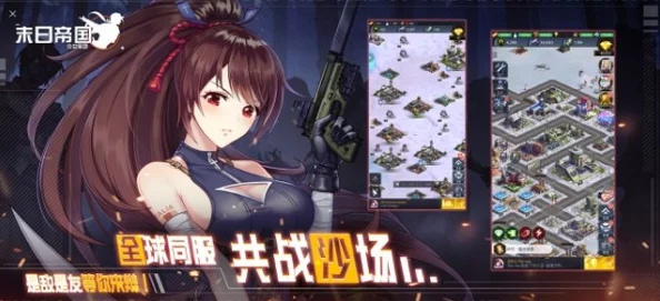 师父不可以限弥弥末日觉醒：幸得女帝青睐