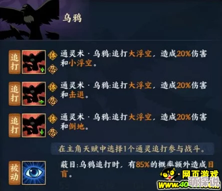 火影忍者OL手游：全面攻略解锁水影照美冥碎片获取途径