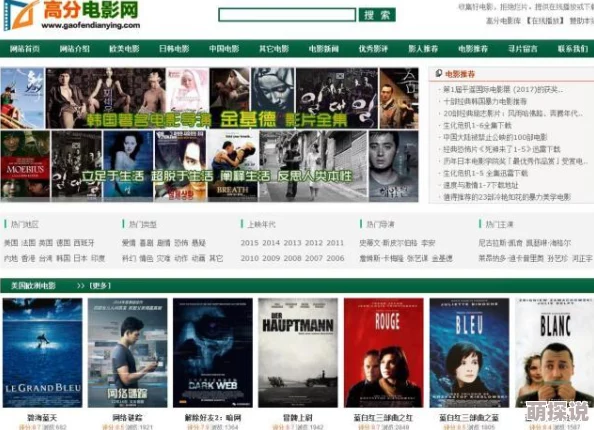 国产3p在线播放指的是国内制作的成人影片在网络上的即时观看服务