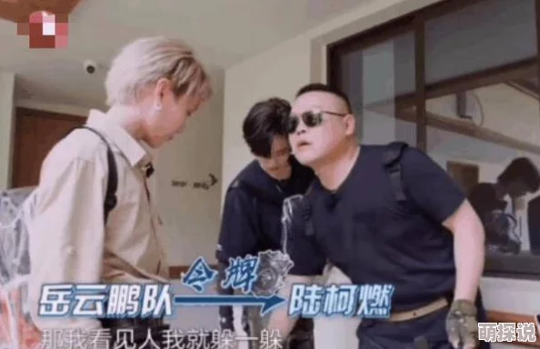 农村岳的手伸进了我的内裤徒弟个个是大佬第二季