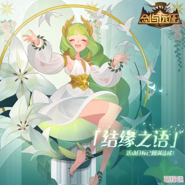 刀塔传奇后期远征致胜攻略：深度解析操作技巧与策略布局