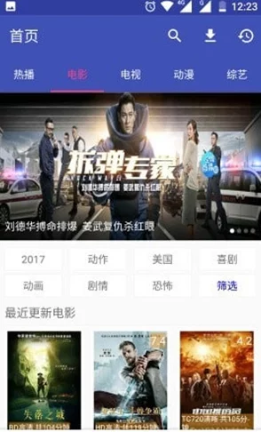 久久手机高清永久免费视频提供丰富多样的影视资源满足观众需求
