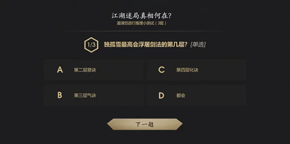 久久手机高清永久免费视频提供丰富多样的影视资源满足观众需求