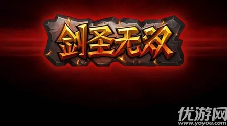 剑圣无双：全面剖析生活技能，打造无敌战斗与生活双重专家详解