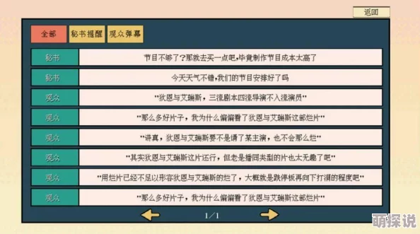 japanavhd日本成人影视资源网站