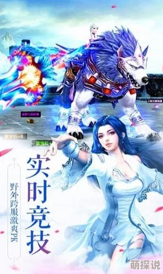 橙光游戏《沧海仙途》深度攻略：高效技巧助你成功攻略心仪妹子秘籍