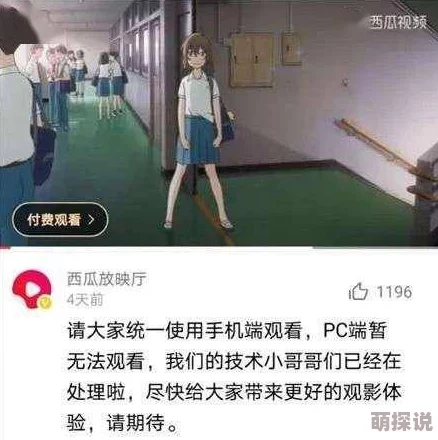 a片全面免费这意味着观众可以无限制地观看各种成人影片资源
