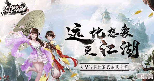 幻想江湖全新玩法上线：阵营战-武林争霸详细介绍及规则揭秘