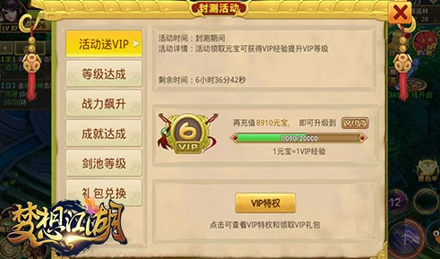 幻想江湖全新玩法上线：阵营战-武林争霸详细介绍及规则揭秘