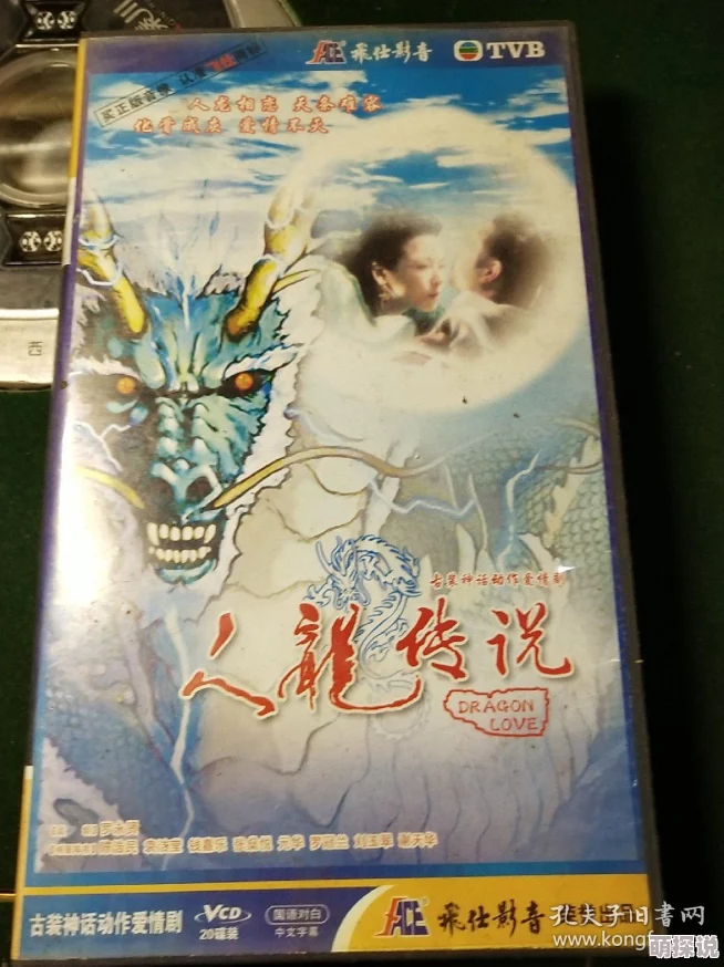 日韩现在卡一人龙传说