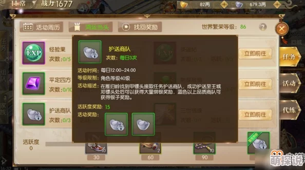 征途2手游召唤职业深度攻略：掌握召唤技能加点推荐，玩转策略战斗新体验
