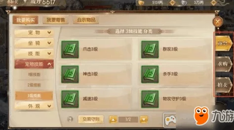 征途2手游召唤职业深度攻略：掌握召唤技能加点推荐，玩转策略战斗新体验