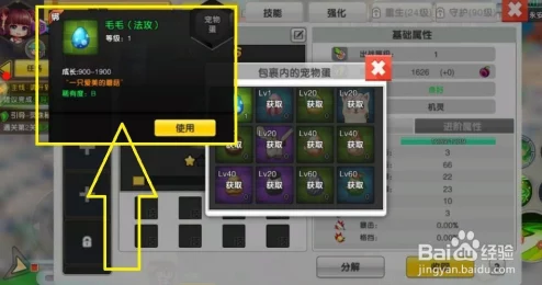 明日决胜！浪客角色技能选择全解析，高效搭配攻略助你战场称雄