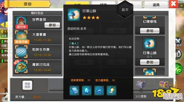 明日决胜！浪客角色技能选择全解析，高效搭配攻略助你战场称雄