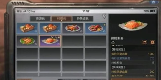 明日决胜！浪客角色技能选择全解析，高效搭配攻略助你战场称雄