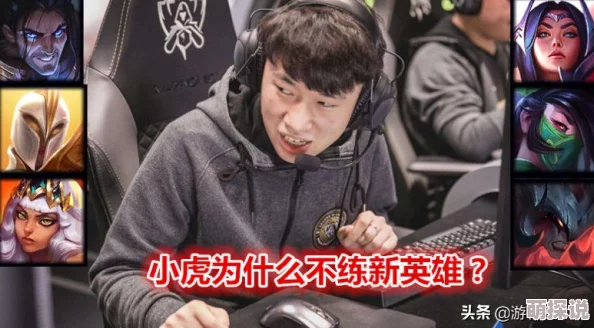 刀塔传奇玩家深度解析：预言之池通关全攻略与心得独家分享