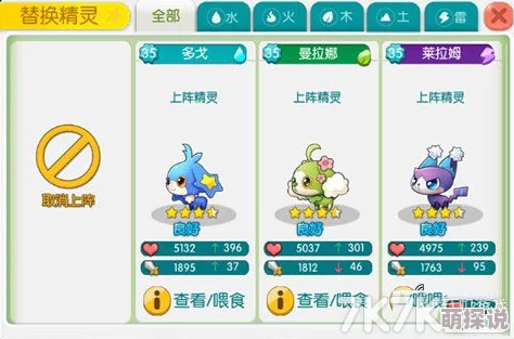 全民精灵攻略：全面解析游戏中钻石获取的多样途径与技巧