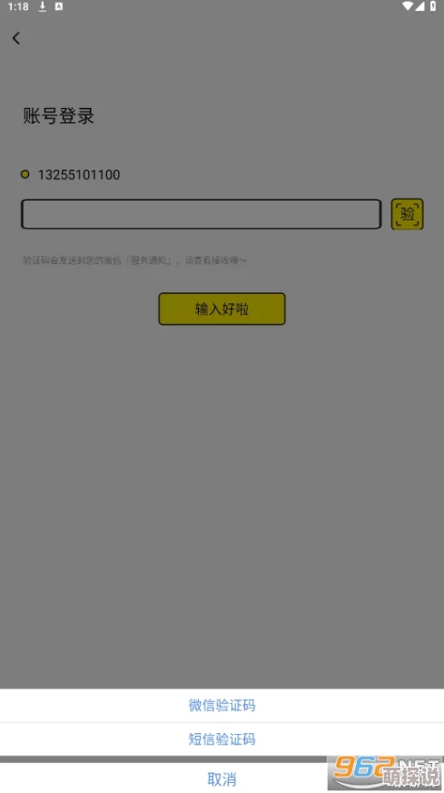 404软件安装入口悠悠情丝绣良缘