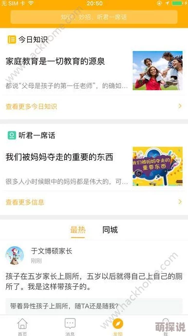 404软件安装入口悠悠情丝绣良缘