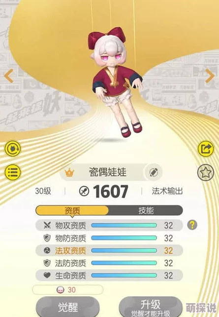 全面解析：一起来捉妖游戏中巢穴的作用与详细攻略指南