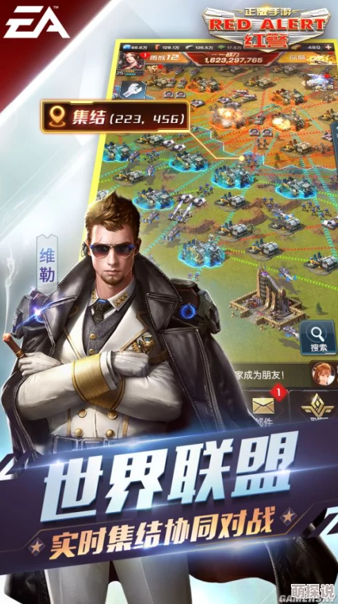 红警OL震撼来袭！联盟招募活动正式开启，兄弟集结共赴红色战场战红警
