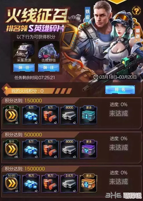 红警OL震撼来袭！联盟招募活动正式开启，兄弟集结共赴红色战场战红警