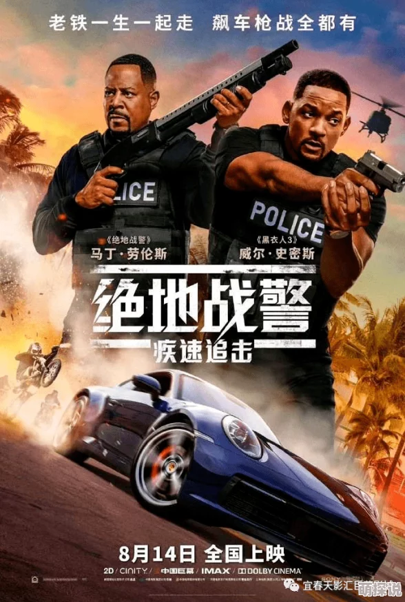 在线a片网站疾速逃生