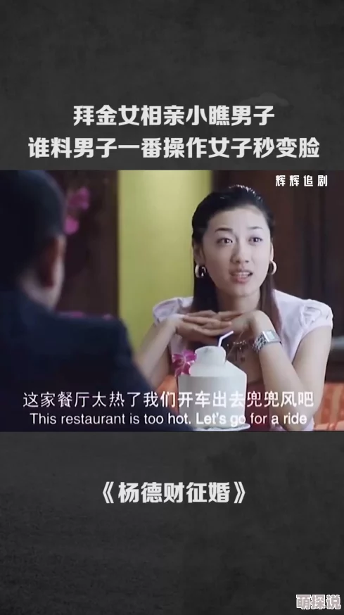 操女人网站陌路恋人